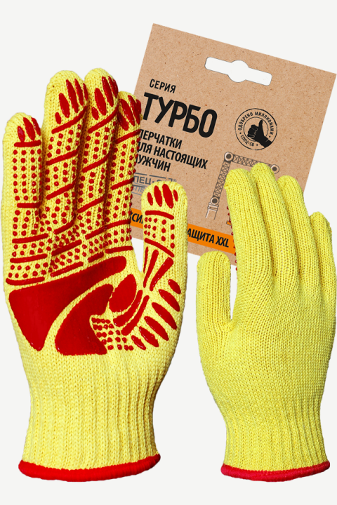 Перчатки Турбо красно-желтые