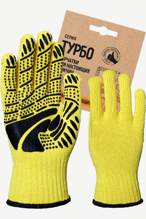 Перчатки Турбо черно-желтые
