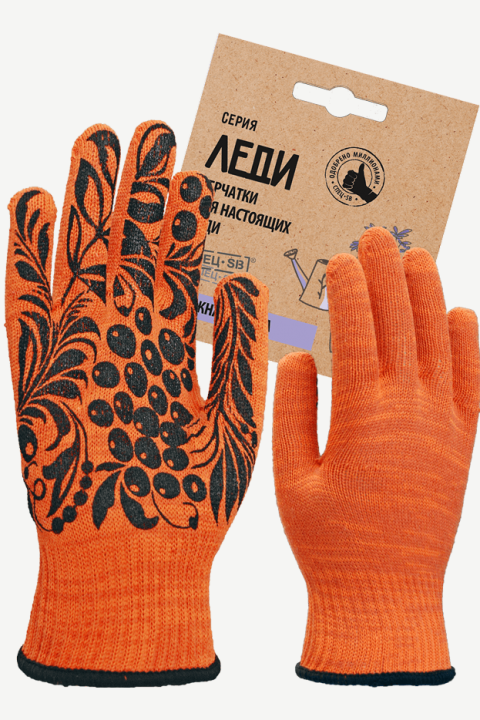 Перчатки Рябина оранжевые